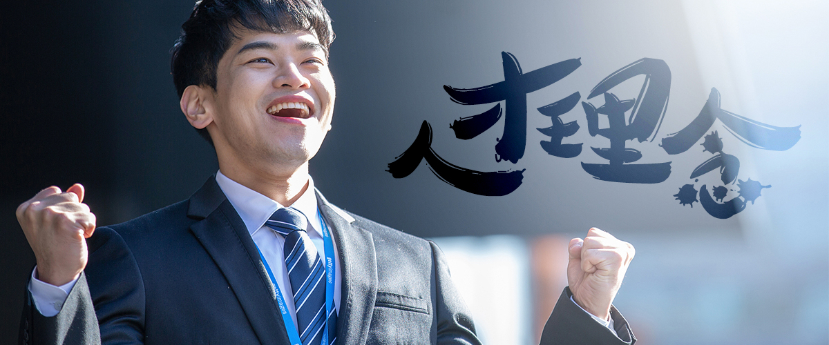 402永利集团沉工