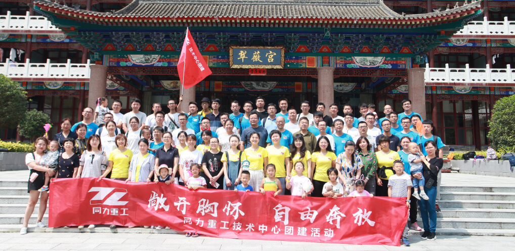 402永利集团沉工