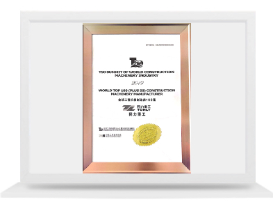 全球工程机械造作商100强