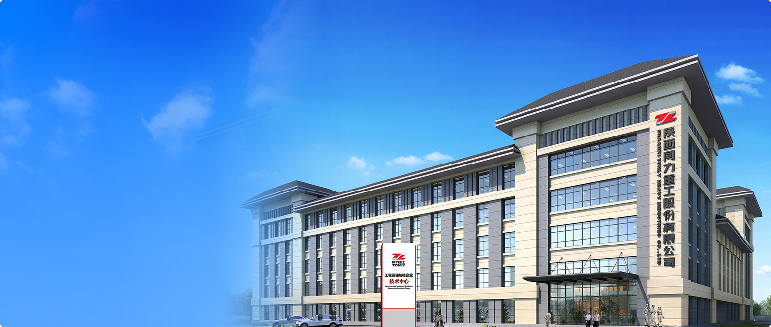 402永利集团沉工